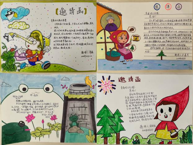 三年级读书节_html_m7eab1208.jpg