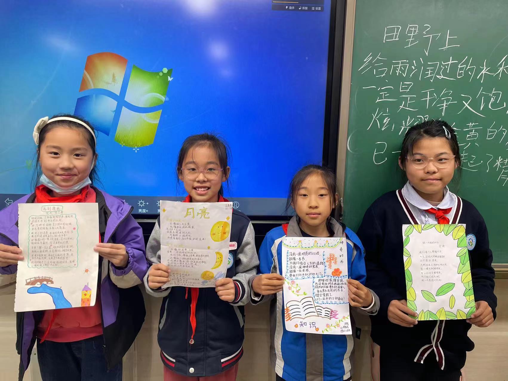 【大爱青秀·读书节】轻叩诗歌大门 用美眼看世界——青秀城小学读书节系列活动(四)_html_6e6e0ead.jpg