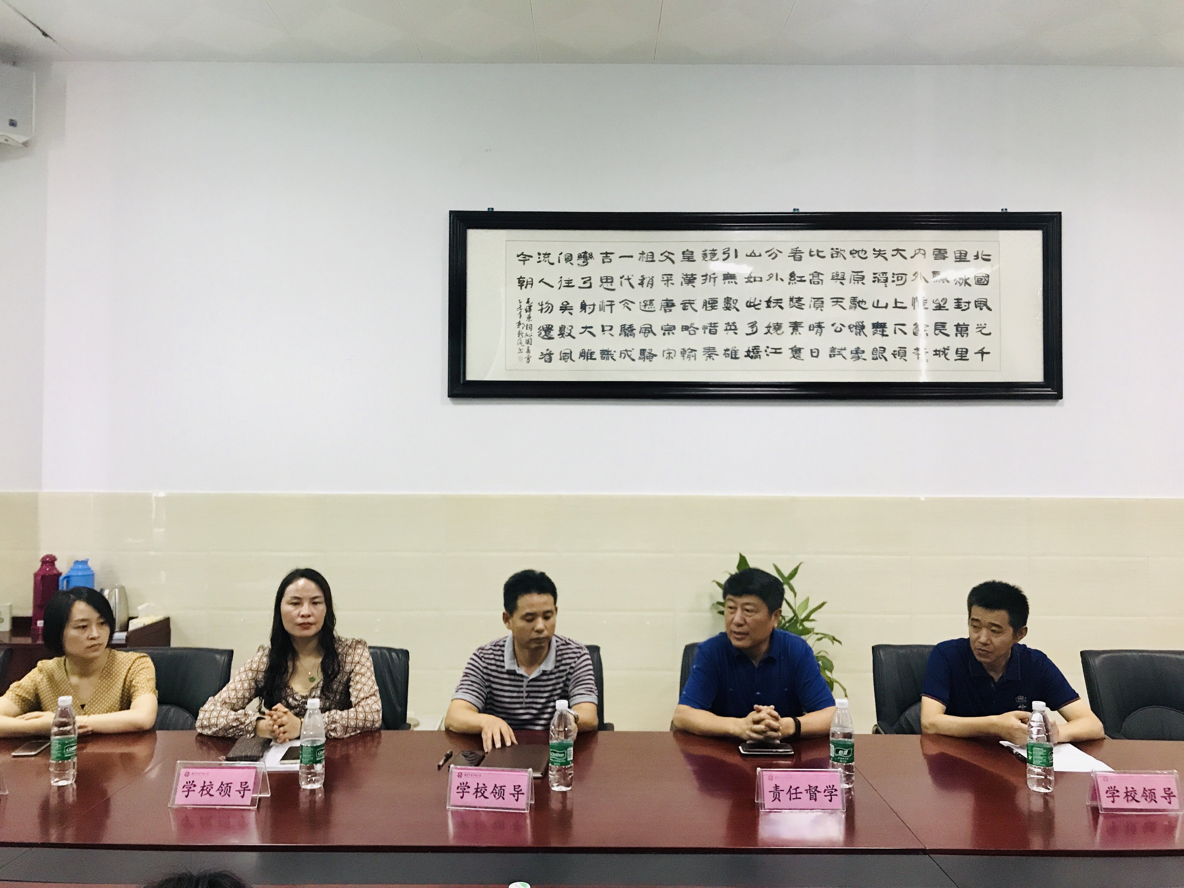 规范办学 均衡分班_html_m41b1fe68.jpg