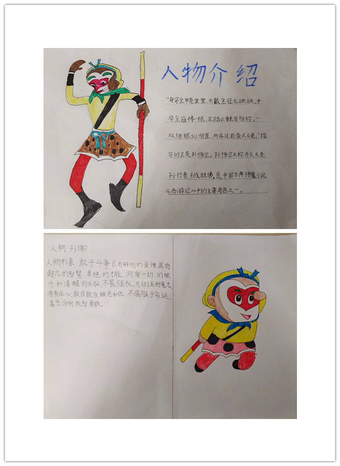 五年级读书节新闻稿(1)(2)(1)_html_m68860a28.jpg