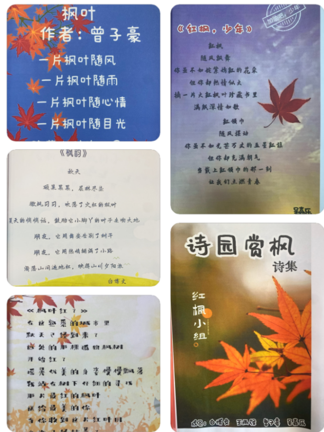 四年级漫步诗林新闻稿_html_1c06bc10.png