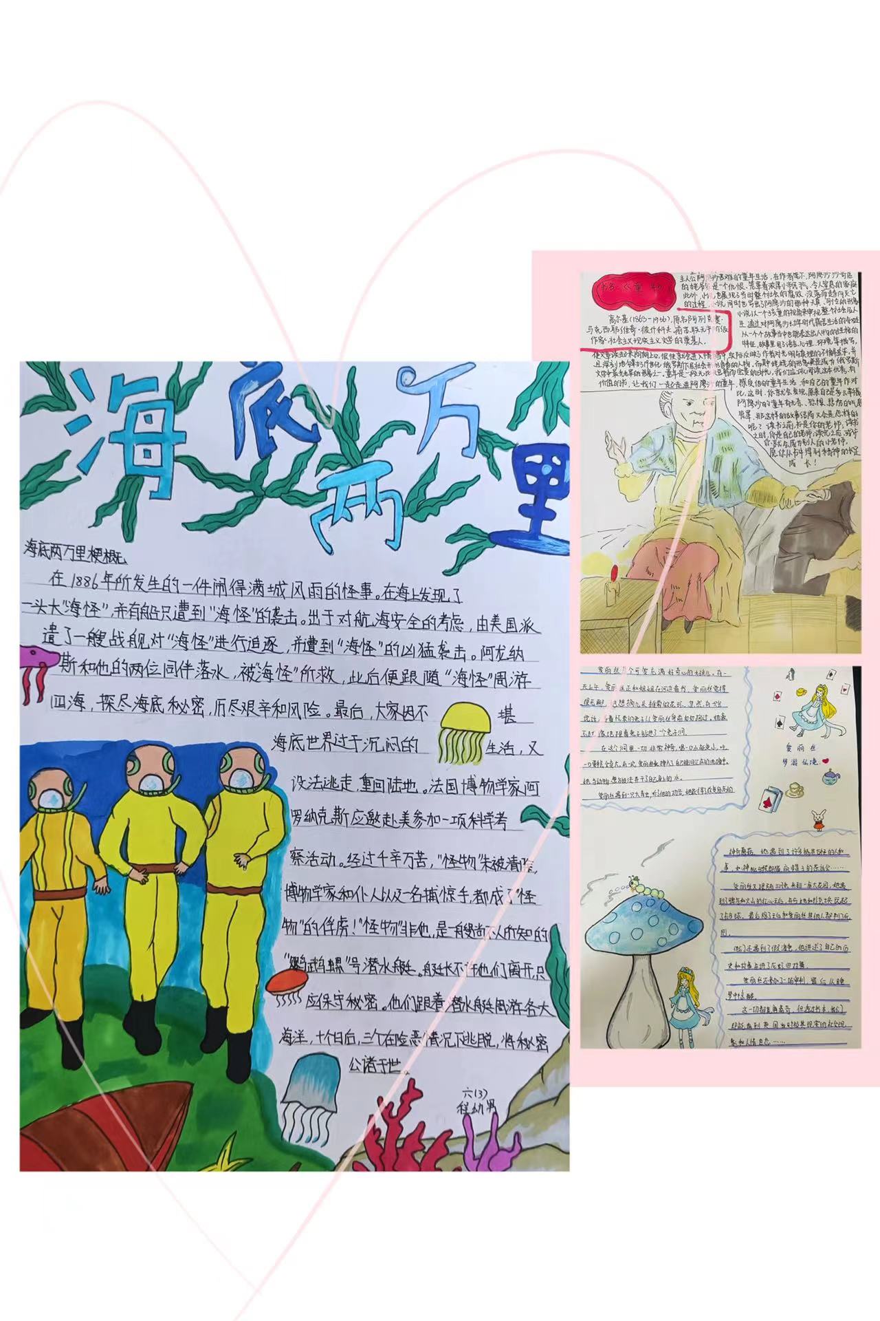 六 新闻稿_html_m1dbaa600.jpg