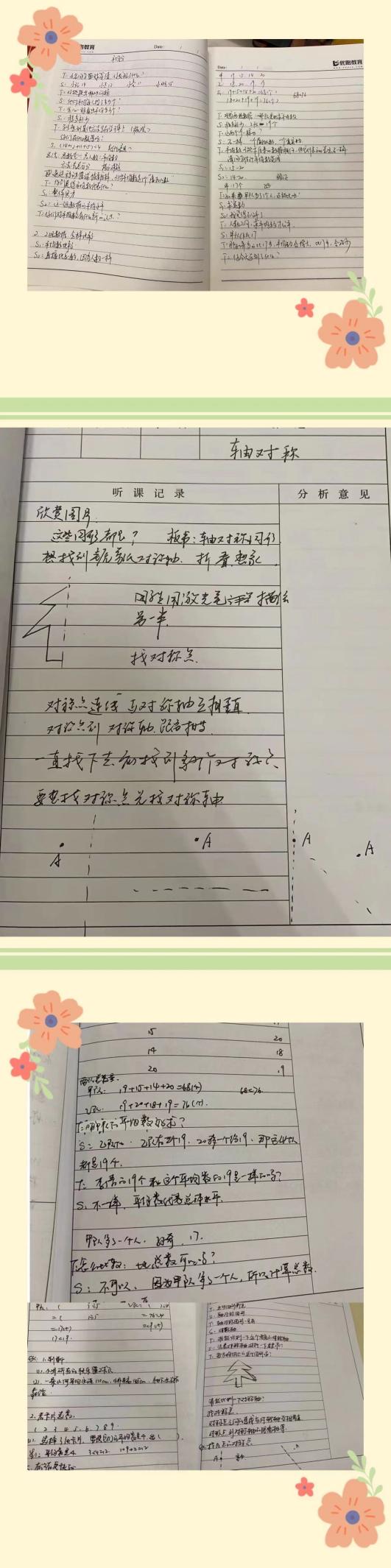 4.13新闻稿_html_3711c9c5.jpg