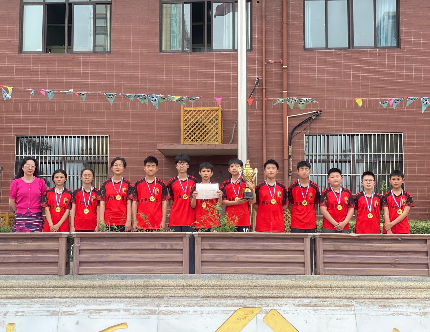 【大爱青秀】拼搏不止，逐梦未来！—南京市青秀城小学第五届“校长杯”足球班级联赛闭幕式暨颁奖仪式圆满举行(1)_html_184faca9.jpg