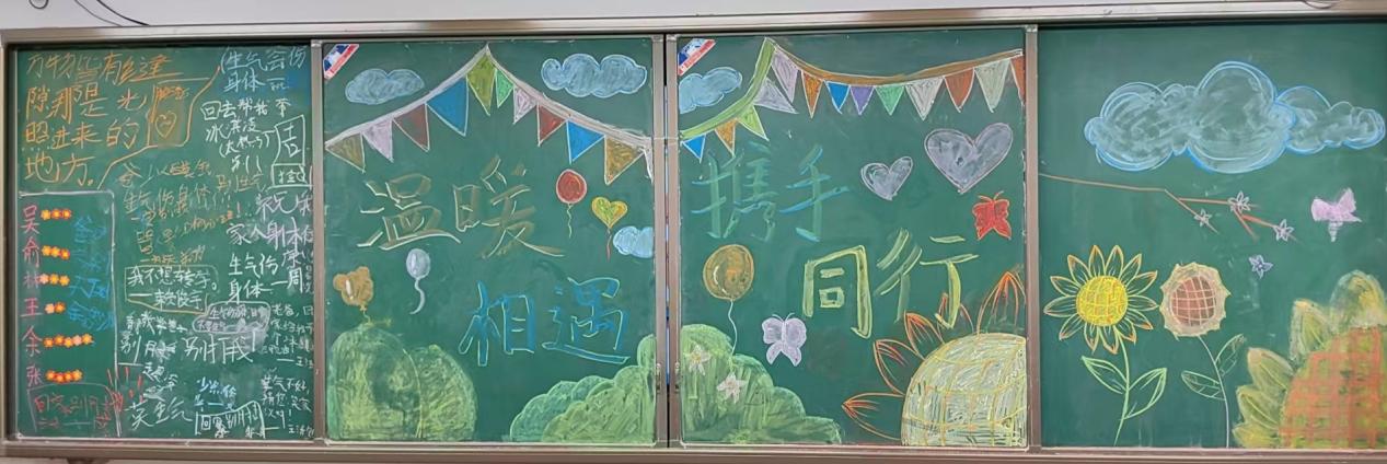 2024.5.16-王嘉惠【大爱青秀·德育】同心同行 陪伴成长——记南京市青秀城小学家长会_html_m56913daa.jpg