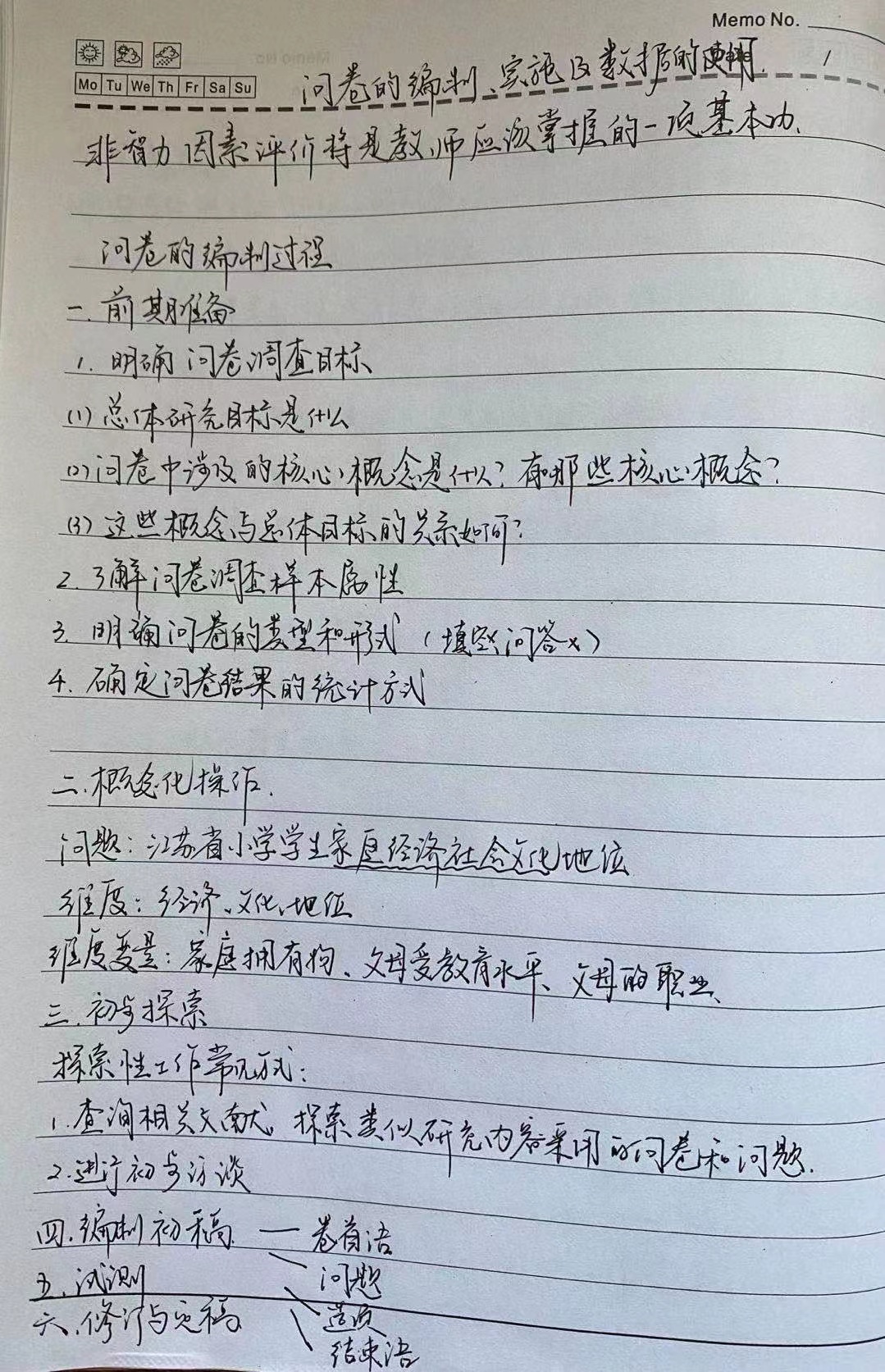 技术引领 科学严谨 新闻稿_html_18d89079.jpg