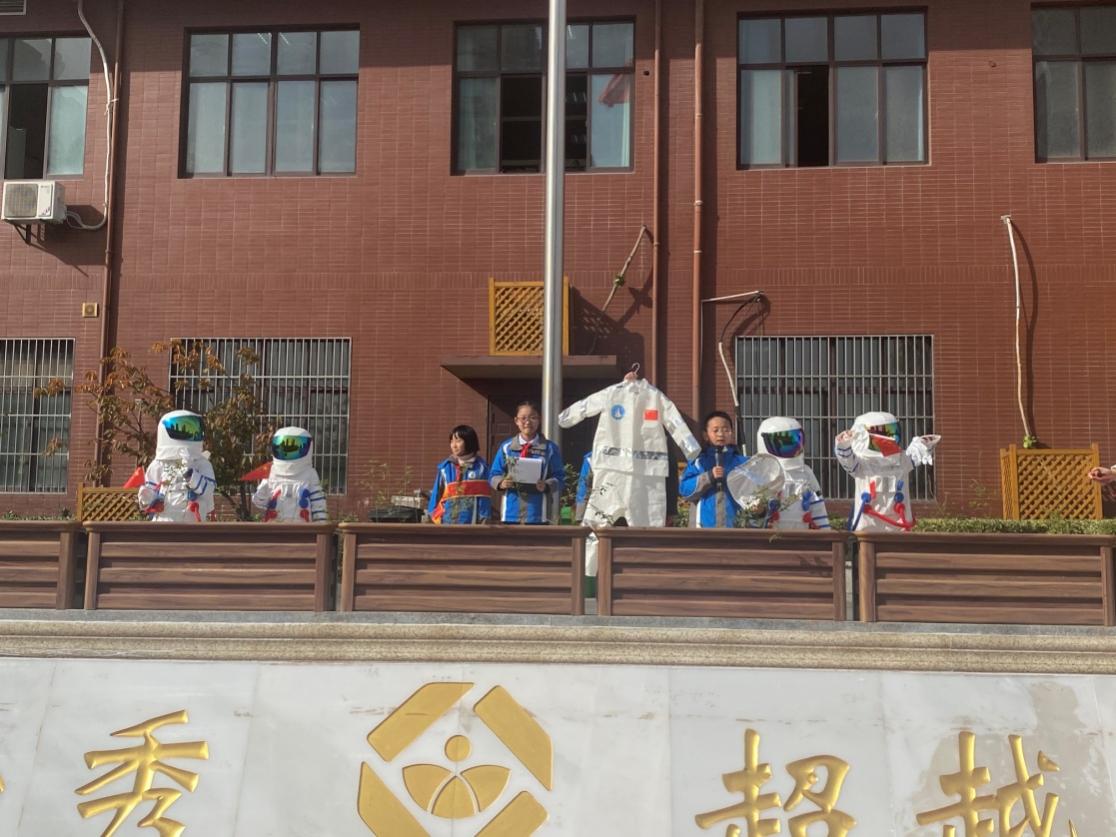 11.22四一班“航天献百年,童心向天宫”升旗仪式_html_m3b35afc5.jpg