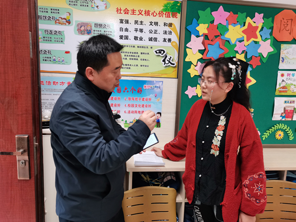 综研校本2021.11_html_12cb8c14.jpg
