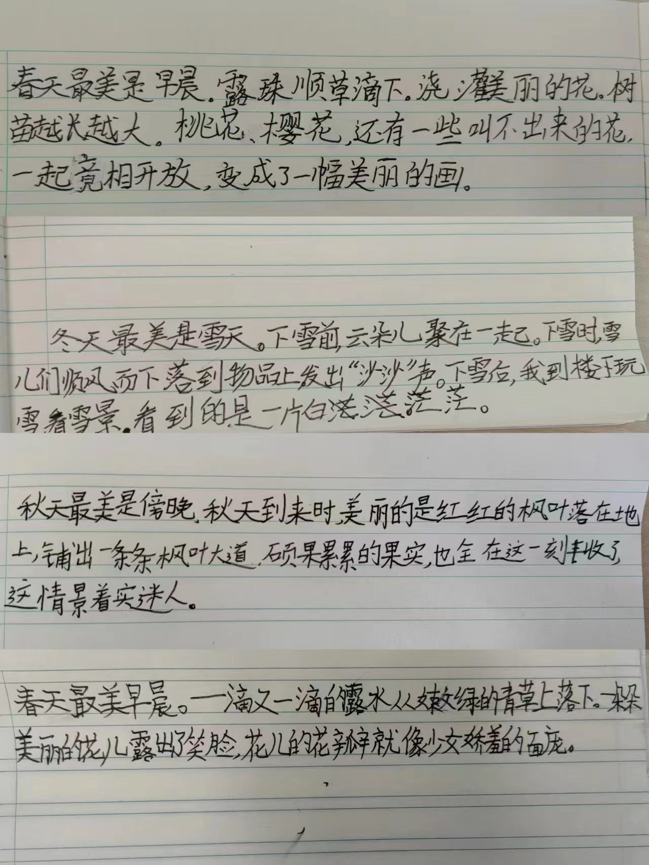 语文校本研修活动五_html_3b79d517.png
