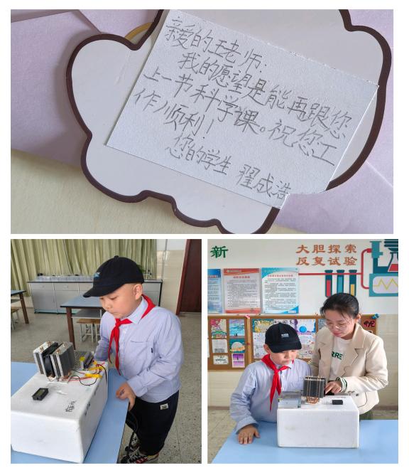 2024.11.6-朱洋梦-10月全员导师你的微心愿 我们来实现_html_30b84d7f.jpg
