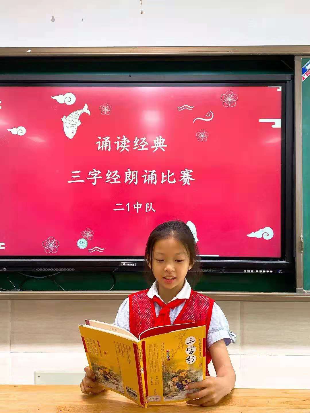 二年级朗诵比赛_html_m64bc347d.jpg