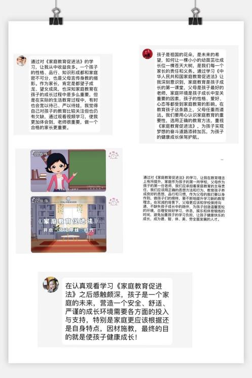【大爱青秀】家庭教育宣传周_html_1f335a00.jpg