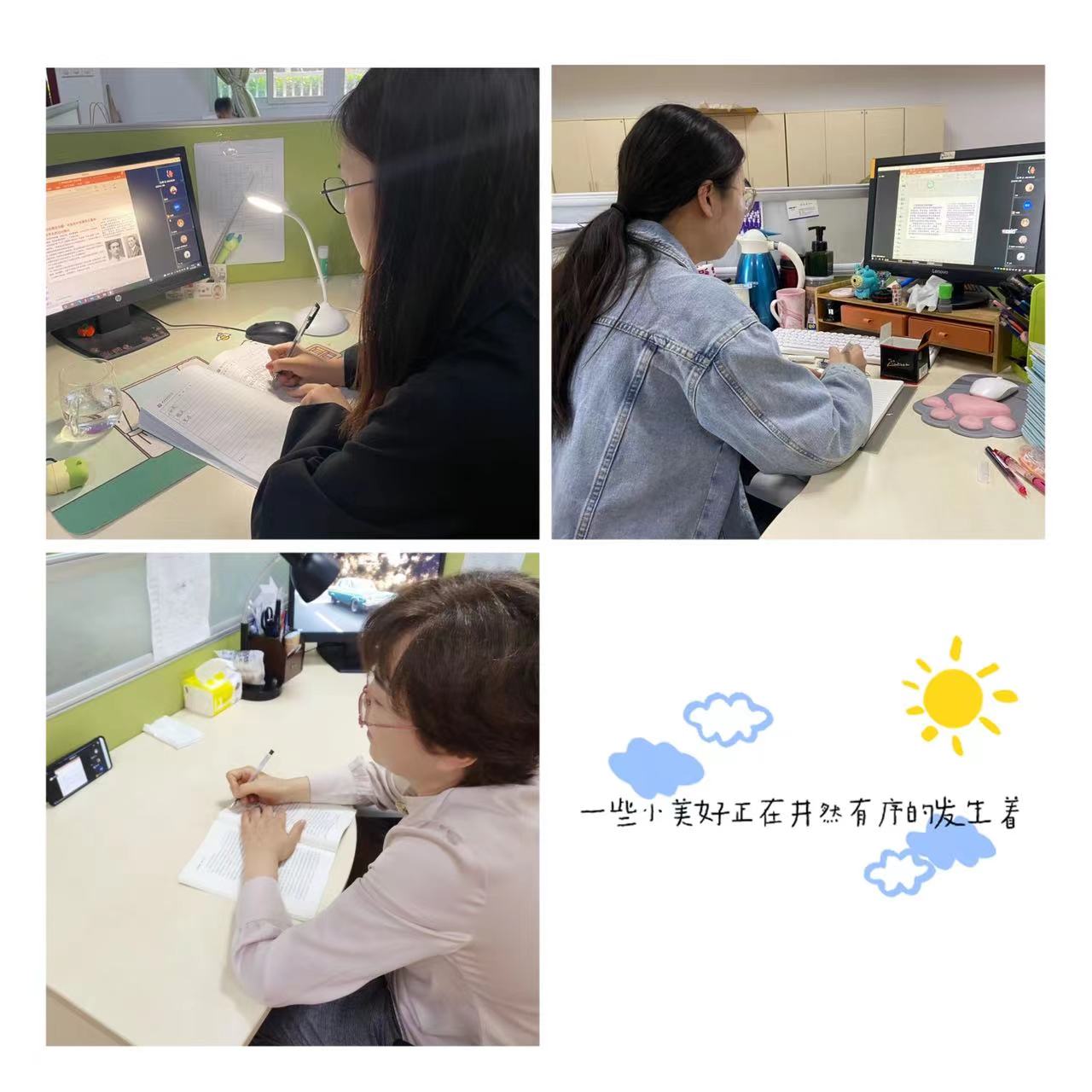 共研新课标(1)(1)_html_m4a626949.jpg