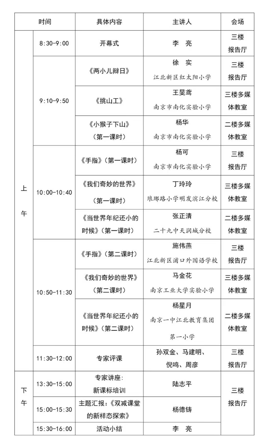 5.20新闻稿_html_720a965c.jpg