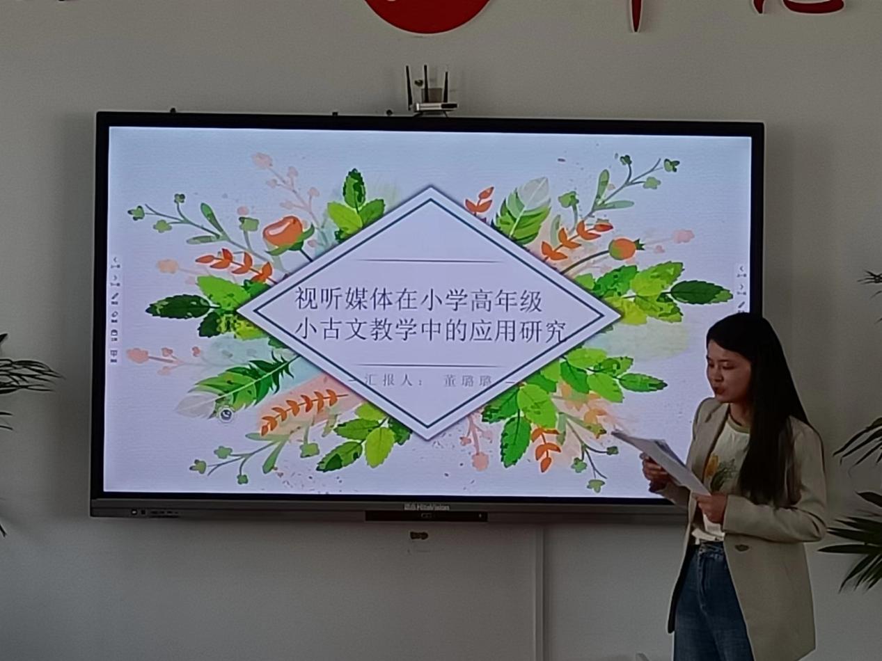 立足科研 砥砺创新——记迈皋桥小学教育集团市、区第十二期个人课题结题论证会（九）(1)_html_6ec1e1f9.jpg