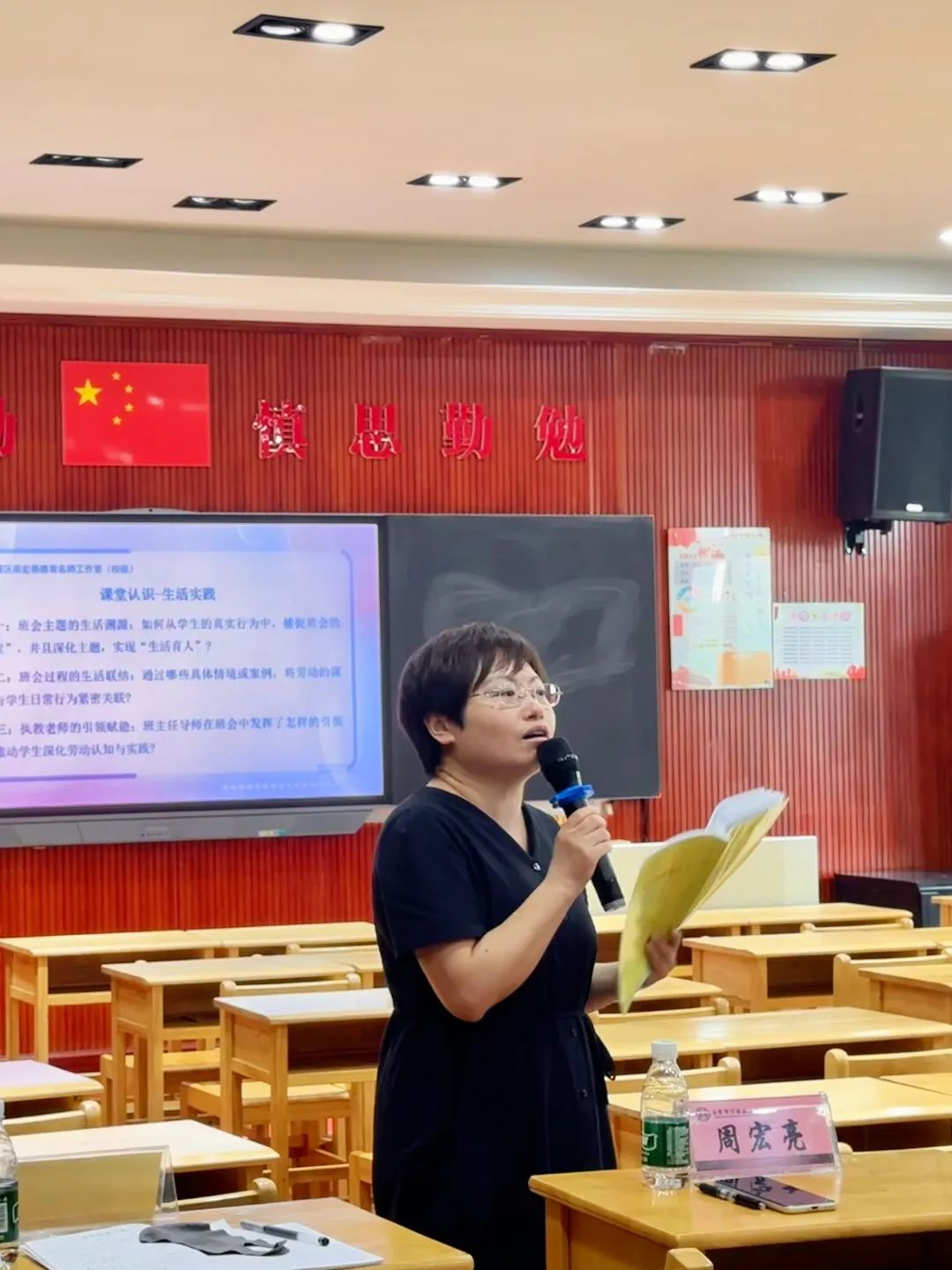 2025.6.5黄正军【大爱青秀·记忆德育】名师工作室∣劳动星光下 导师与我共前行——栖霞区周宏亮名师工作室送教活动_html_63a289bc.jpg