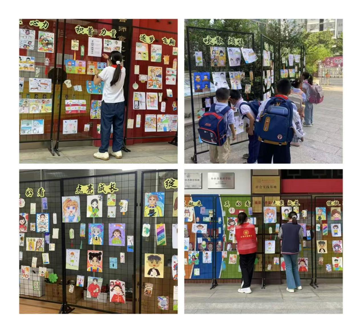 2025.6.4沈月芸【大爱青秀·心育】我笑起来真好看——青秀城小学“微笑·心力”成长节圆满落幕_html_m1c1214b2.jpg
