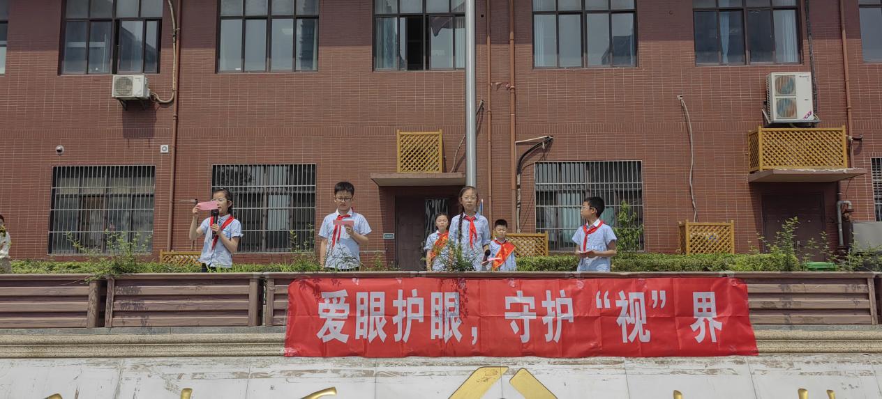 三4第17周升旗爱眼护眼，守护视界_html_m790bad86.jpg