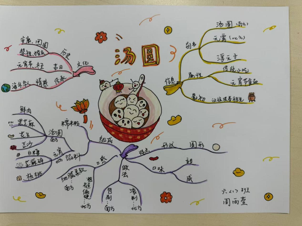 汉字文化节活动七_html_m24932403.jpg