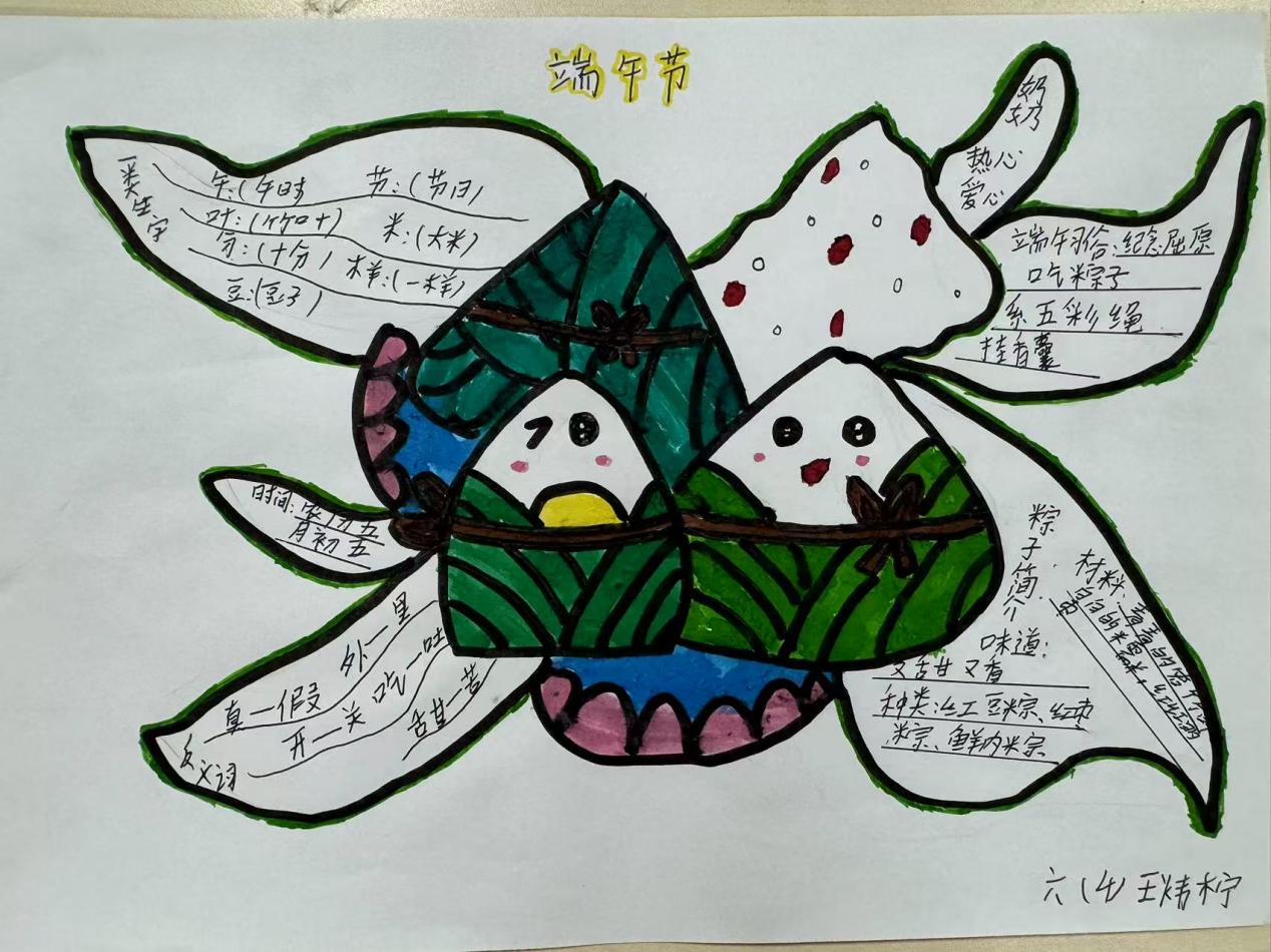 汉字文化节活动七_html_7ace3acf.jpg