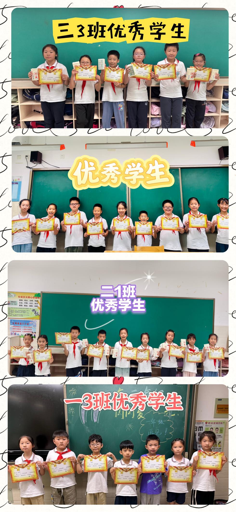 2025.6.30-张帆-夏韵收官，奋进续航(1)_html_mc62a5c.jpg