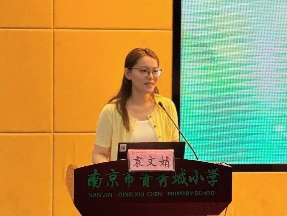2025.6.28叶梦瑶【大爱青秀】南京市栖霞区2024-2025学年第二学期德育（心育）工作总结会_html_m4ca377b7.jpg