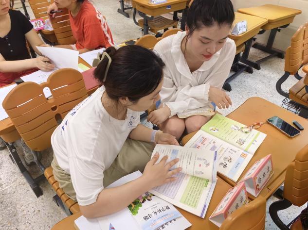 2024.9.1数学集体备课_html_m31a95e04.jpg