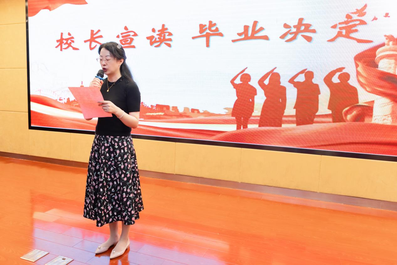 2024届毕业典礼新闻稿_html_m51b8c7da.jpg