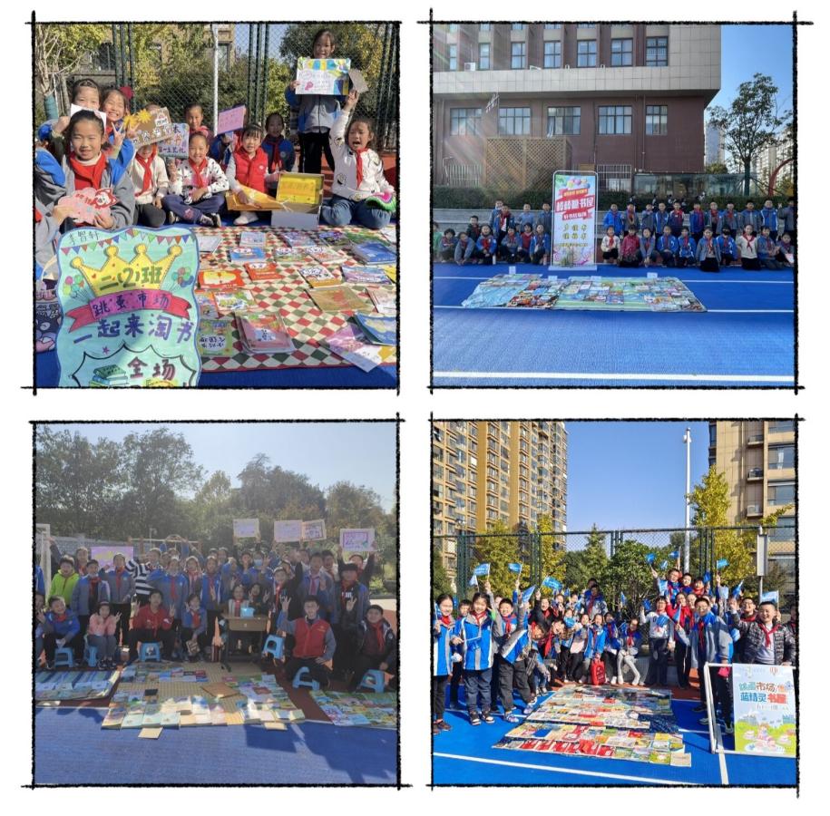 跳蚤书市新闻稿(5)_html_298f8968.jpg