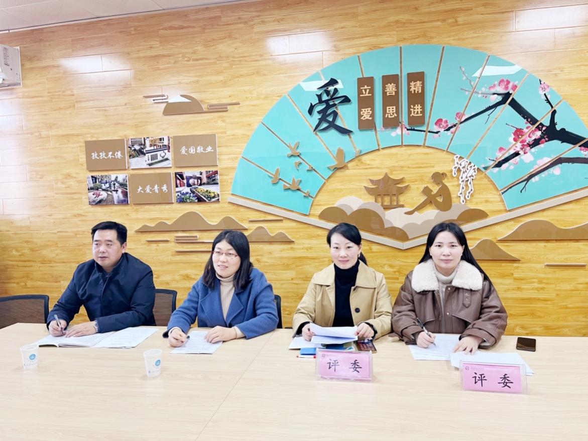 精彩纷呈赛课场 立德树人再远航_html_3e08c7f2.jpg