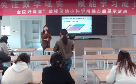关注数学现实 赋能学习成长_html_m2b1e197d.png