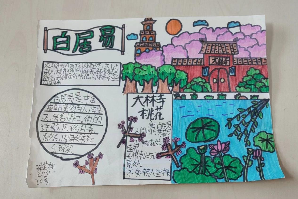 大爱青秀读书节_html_m2f38536a.jpg