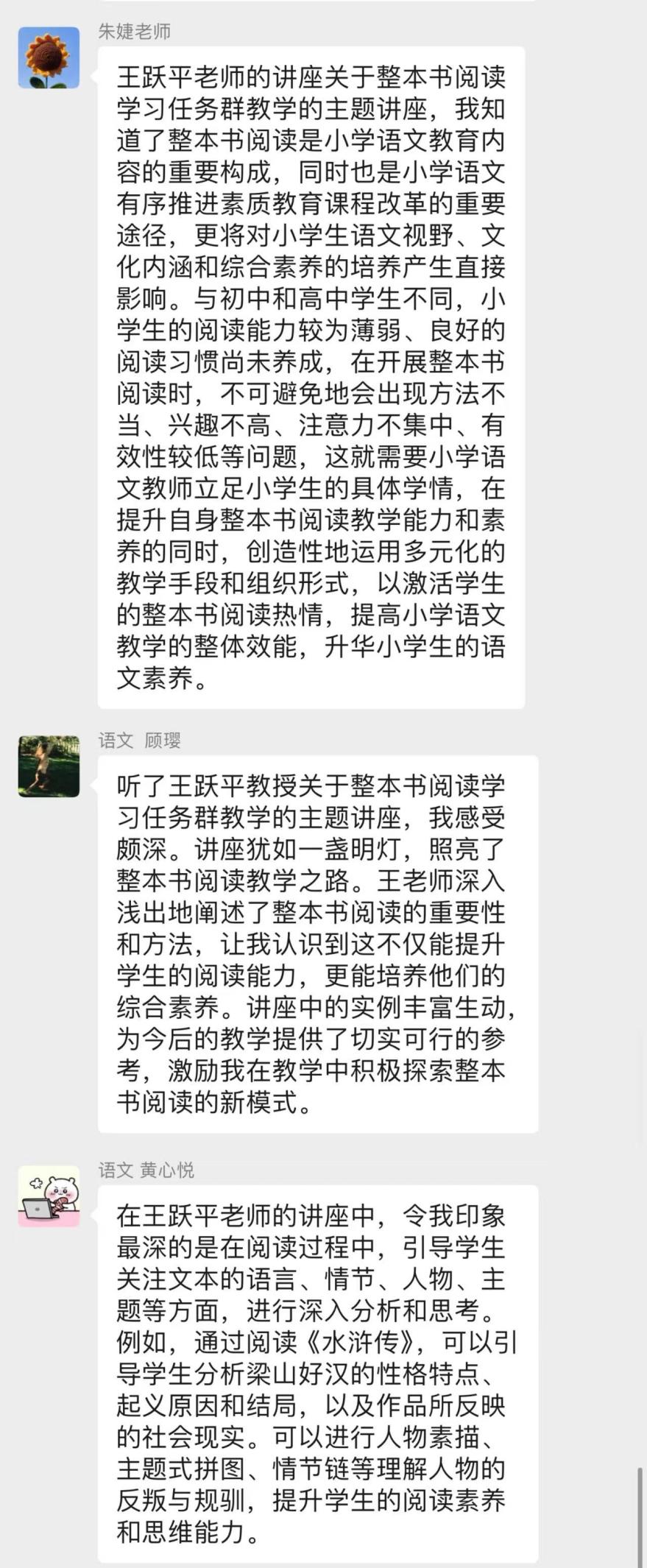 观看直播新闻_html_m504b62fa.jpg