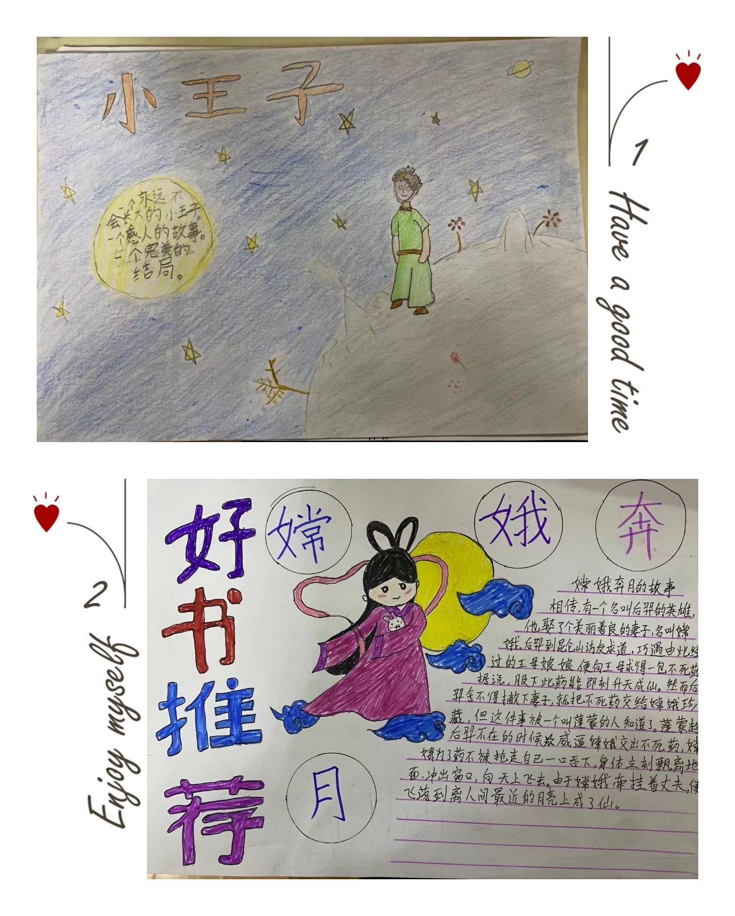 荐好书，品书香_html_m3ba0cd6b.jpg