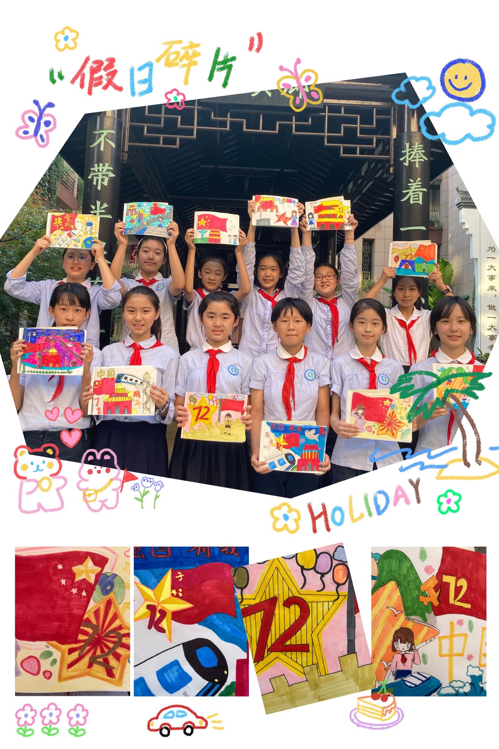 【大爱青秀】莘莘学子心 浓浓爱国情_html_m6d1c6913.jpg