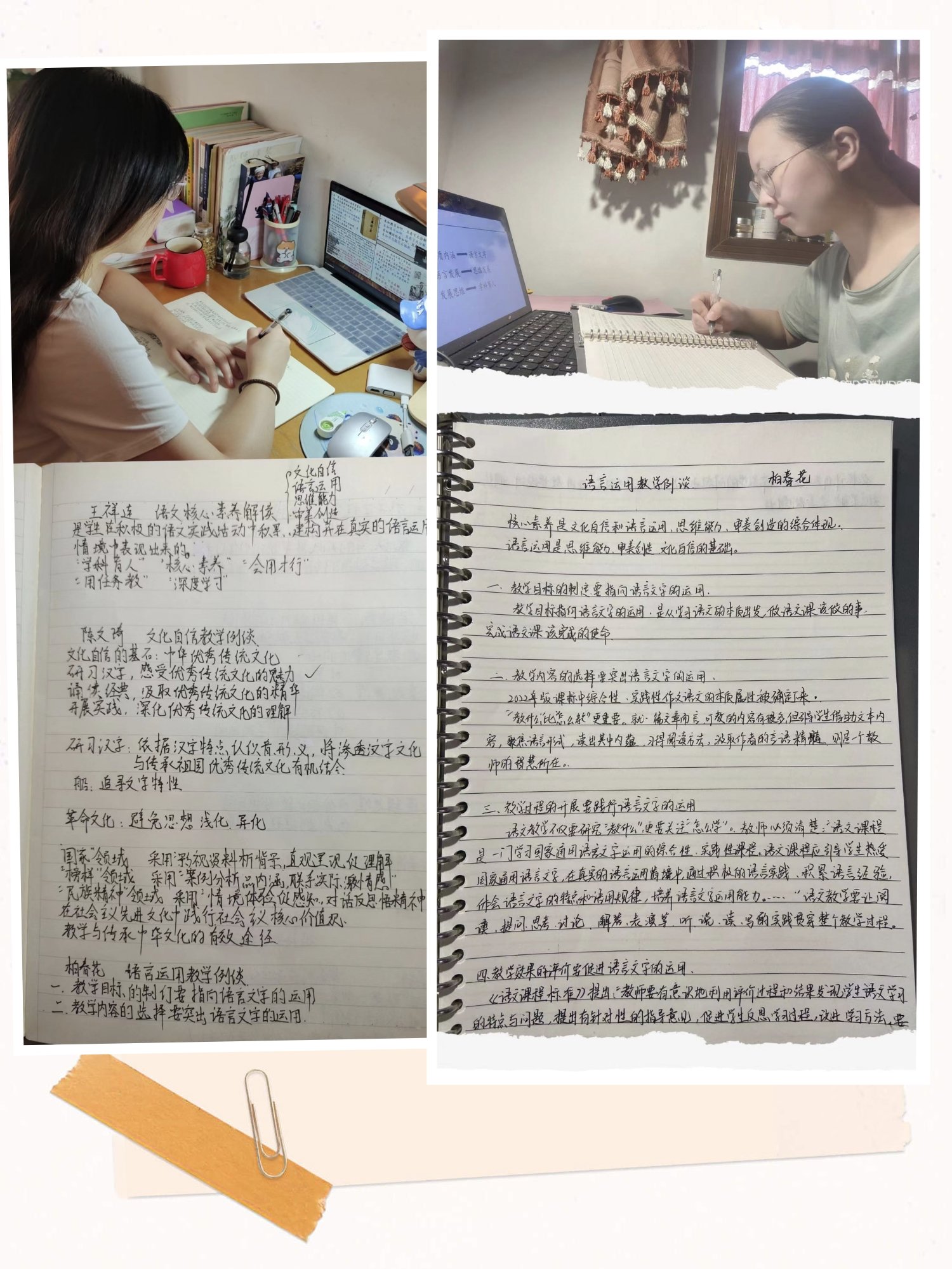 “研研”夏日，“语”你相遇_html_272994bf.jpg