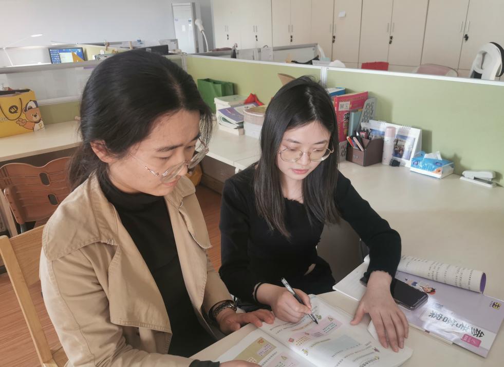 2_2023年3月10日数学组集体备课_html_mddb73a2.jpg
