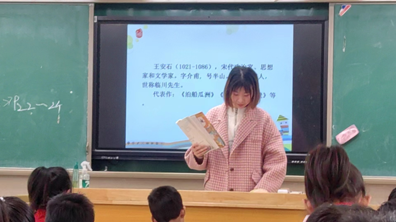 教学视导聚合力  品质课堂促成长_html_144ed77d.png