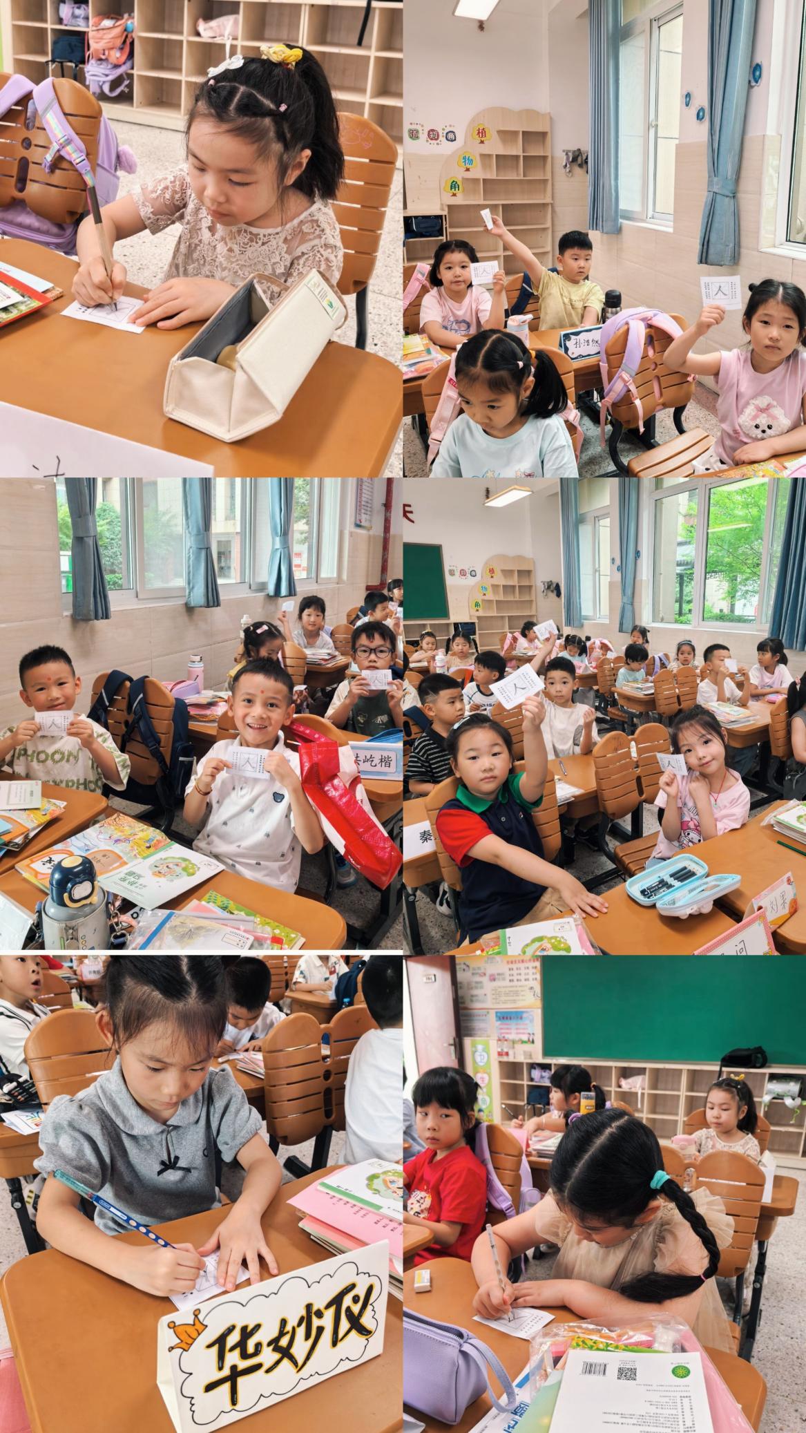 2025.9.2-肖楠楠-一年级新生入学仪式_html_m14e0a7b3.jpg