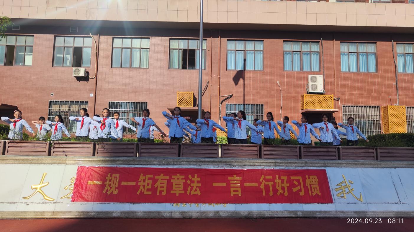2024.9.23-朱婕六4升旗仪式(1)_html_m90f2b52.jpg