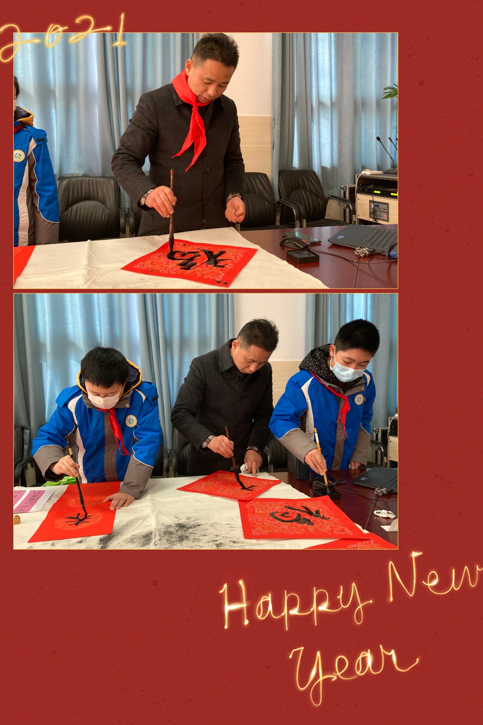 【大爱青秀】翰墨飘香辞旧岁 笔墨迎春送祝福——青秀城小学师生共写春联迎新年
