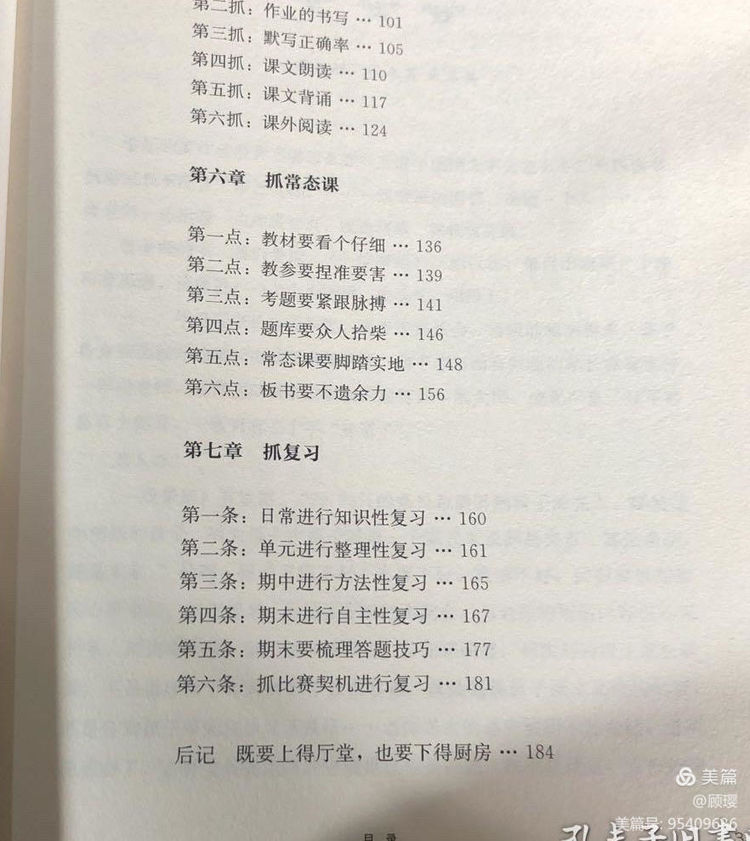 微信图片_20210219114948.jpg