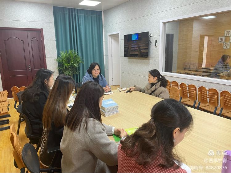 20211215凝聚集体力量 碰撞智慧火花_html_m6b3339e6.jpg