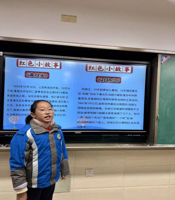 铭记英雄故事，传承英雄精神    三年级读书节新闻稿_html_m2e1dd732.jpg