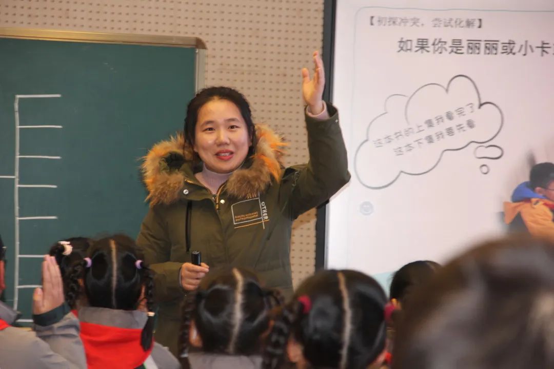 2024.12.5【大爱青秀&middot;德育】名师工作室︳聚焦导师胜任力 助推同伴润心行——栖霞区周宏亮德育名师工作室送教花港一小活动_html_m657f9a8d.jpg