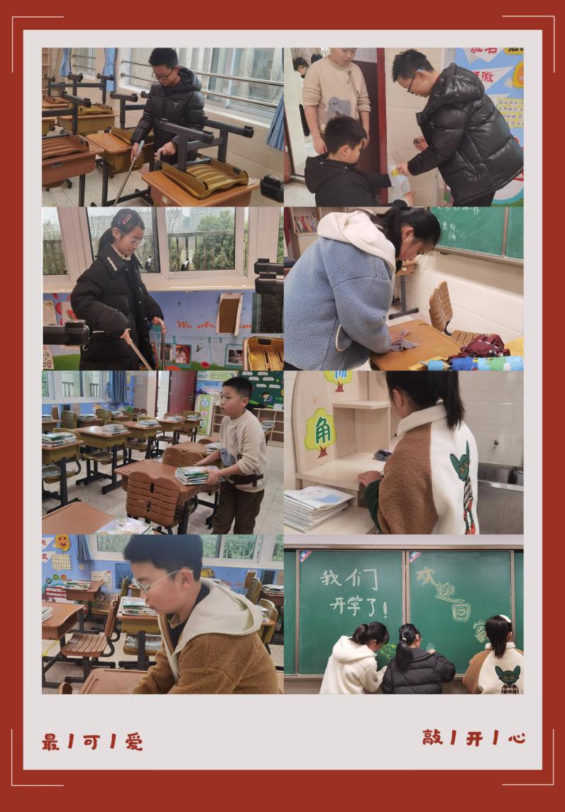 2024.2.21-王雅萱【大爱青秀·德育】星光闪耀新学期 龙行龘龘启新程——南京市青秀城小学2024春季开学掠影_html_m659fd28c.jpg