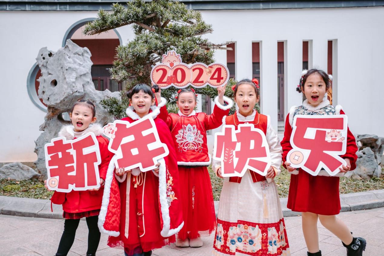 2024.01无纸化新闻_html_m79f6ffea.jpg