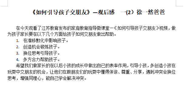 大爱青秀_html_7bdac22f.png