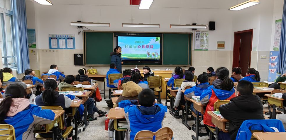 2024.2.21-谷静-心理健康班会(2)_html_m43f2c451.png
