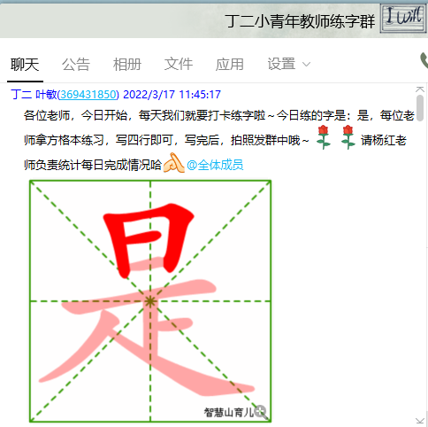 图1.png